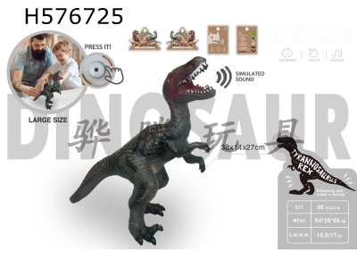 H576725 - Emulated vinyl dinosaur