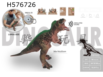 H576726 - Emulated vinyl dinosaur