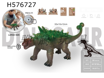 H576727 - Emulated vinyl dinosaur