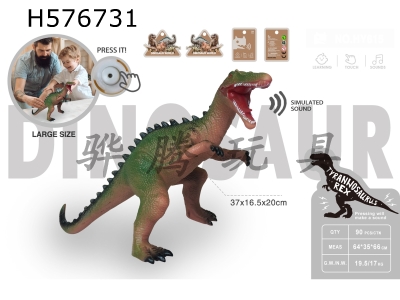 H576731 - Emulated vinyl dinosaur