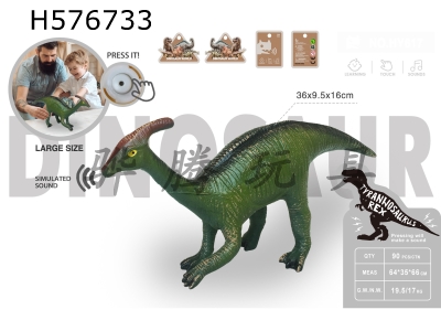 H576733 - Emulated vinyl dinosaur
