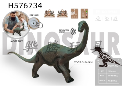H576734 - Emulated vinyl dinosaur