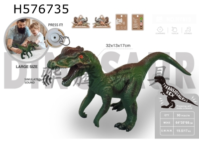 H576735 - Emulated vinyl dinosaur