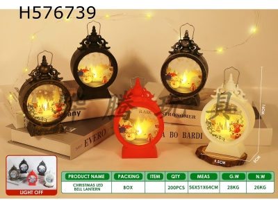 H576739 - Christmas bell lantern LED