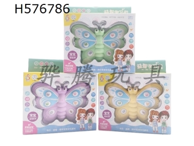 H576786 - Butterfly learning machine