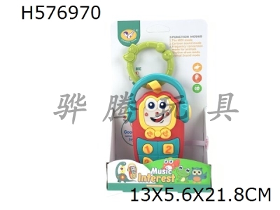 H576970 - Mobile phone ring (yellow / green mixed)