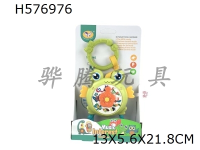 H576976 - Frog ringing bell (mixed yellow / orange)