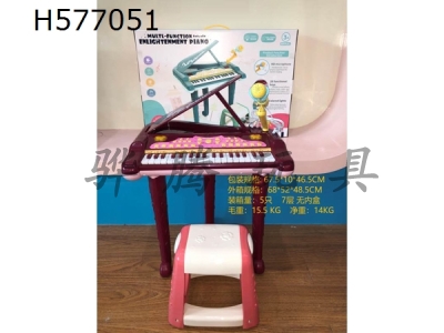 H577051 - electronic organ