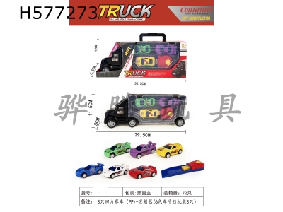 H577273 - Portable gift box container taxiing container truck towing 3 pullback racing cars with catapults