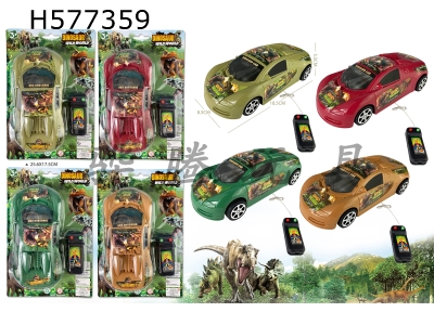 H577359 - Dinosaur Car by Wire (4 colors)
