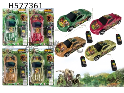 H577361 - Dinosaur Car by Wire (4 colors)