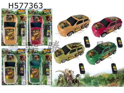 H577363 - Dinosaur Car by Wire (4 colors)