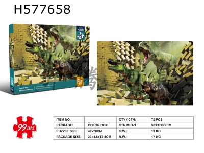 H577658 - 90 puzzles