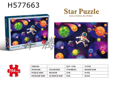 H577663 - 14 puzzles.