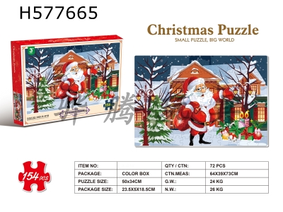 H577665 - 14 puzzles.