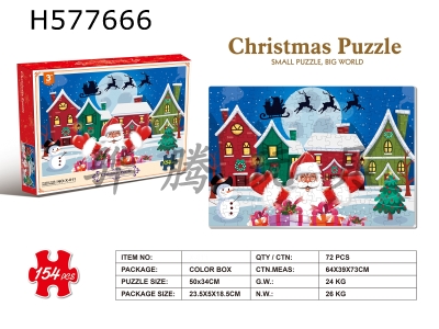 H577666 - 14 puzzles.