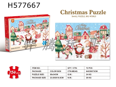 H577667 - 14 puzzles.