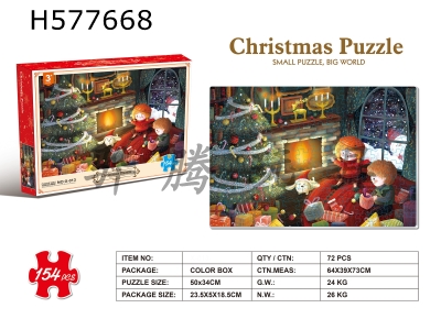 H577668 - 14 puzzles.