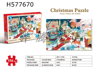 H577670 - 14 puzzles.