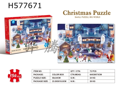 H577671 - 14 puzzles.