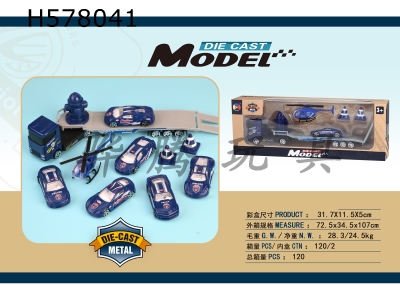 H578041 - Alloy trailer with one alloy airplane and one alloy police car window box.