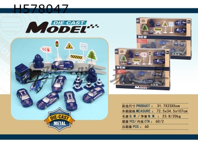 H578047 - Alloy police scene with 1 alloy plane, 3 alloy cars and 1 alloy trailer (2 mixed)