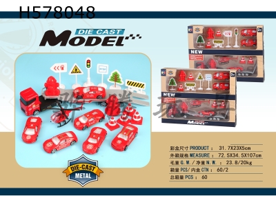 H578048 - Alloy fire scene with 1 alloy airplane, 3 alloy cars and 1 alloy trailer (2 mixed)
