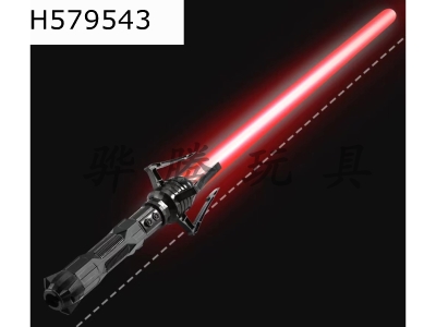 H579543 - Light sword, four claws, red light