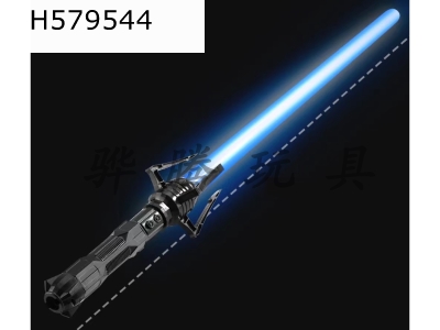H579544 - Light sword four claw blue lamp