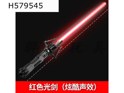 H579545 - Light sword four claw red light with sound effect
