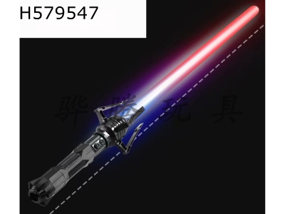 H579547 - Light sword four claw colorful lamp