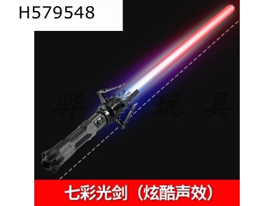 H579548 - Light sword with four claws and colorful lights with sound effects