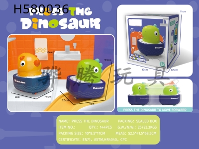 H580036 - Press bath dinosaur