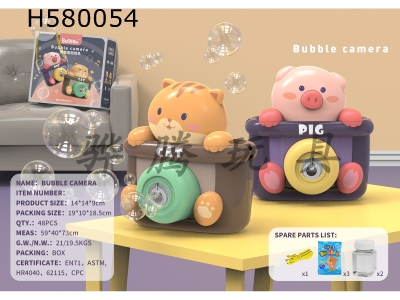 H580054 - Bubble camera