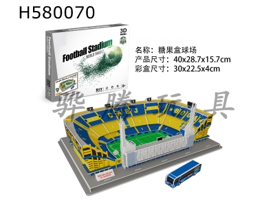 H580070 - 3D Puzzle-Candy Box Stadium