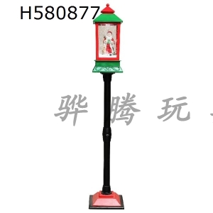 H580877 - Tower type street lamp - red green