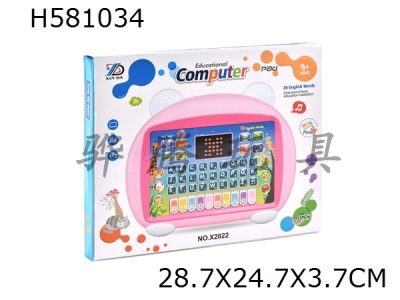 H581034 - Cartoon learning machine (LED display)