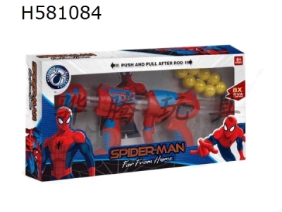 H581084 - (spider man) air powered gun
