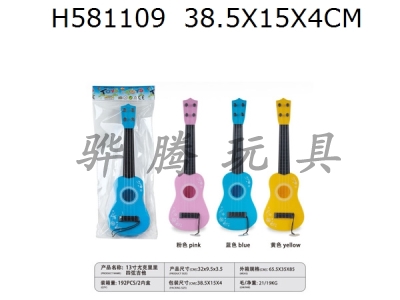 H581109 - 13 inch four string ukulele guitar