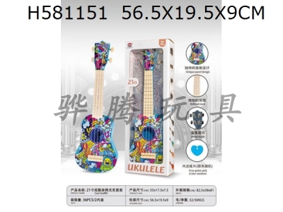 H581151 - 21 inch cool graffiti ukulele