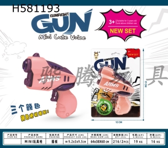 H581193 - Mini toy gun