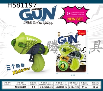 H581197 - Mini toy gun