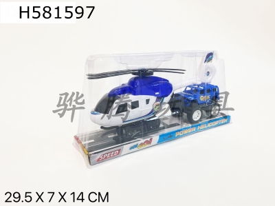H581597 - Inertial police helicopter