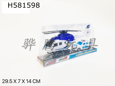 H581598 - Inertial police helicopter
