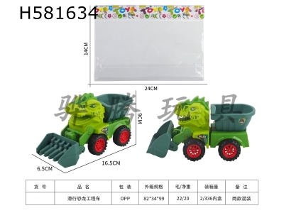 H581634 - Dinosaur engineering vehicle