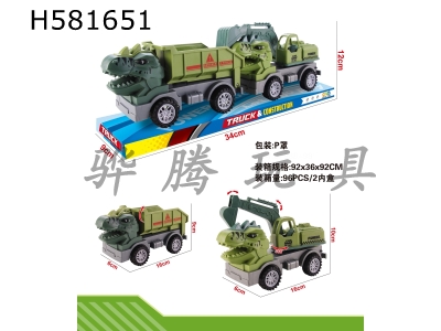 H581651 - Dinosaur engineering vehicle