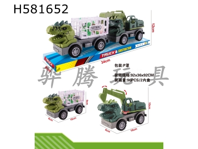 H581652 - Dinosaur engineering vehicle