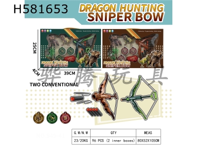 H581653 - Dragon hunting sniper bow