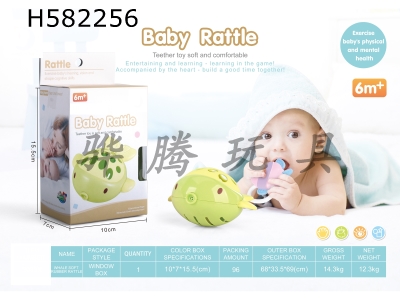 H582256 - Whale soft rubber rattle