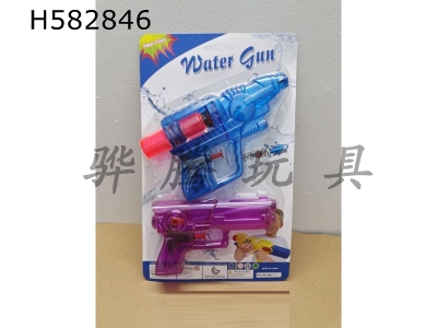 H582846 - Transparent water gun